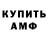 Альфа ПВП крисы CK LIL LUN