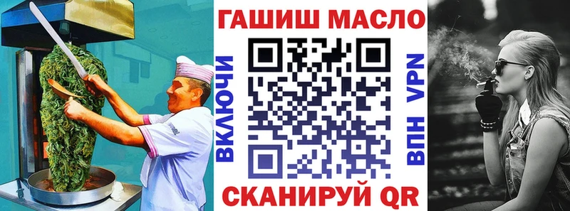 наркошоп Ульяновск Cannafood марихуана