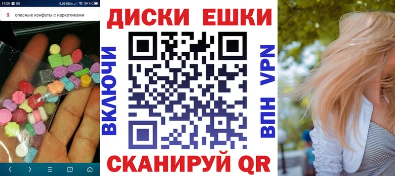 купить наркоту  Ульяновск  Ecstasy XTC 