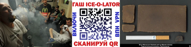 ГАШИШ Изолятор  Ульяновск 