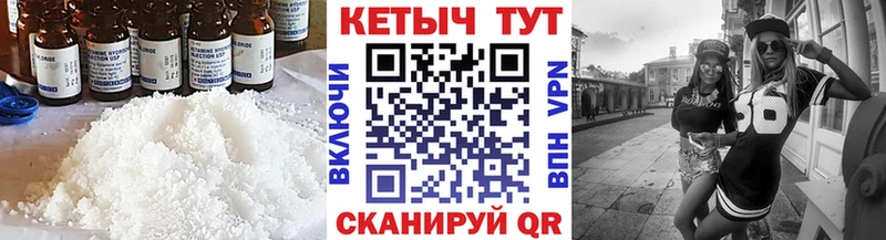 КЕТАМИН ketamine  Ульяновск 