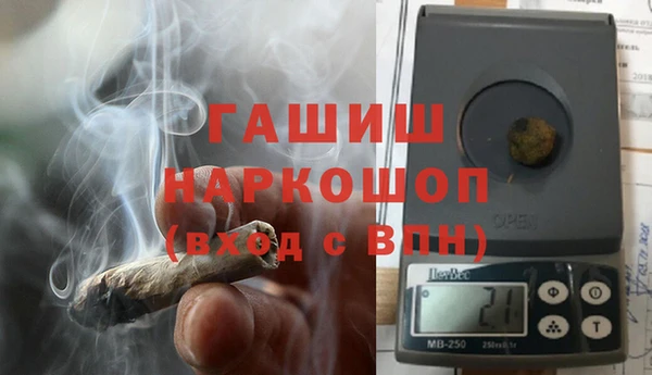 наркотики Балахна