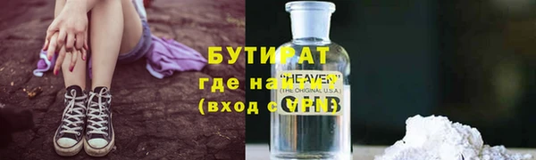 наркотики Балахна