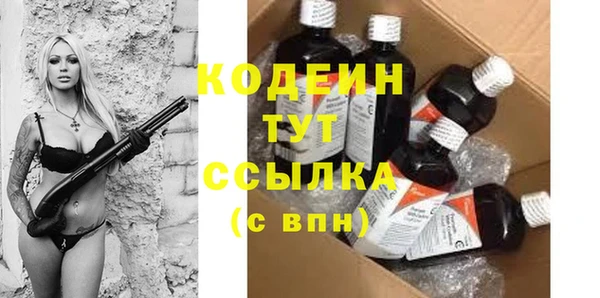 наркотики Балахна