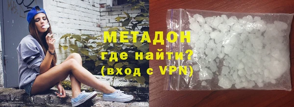 гидропоника Балабаново