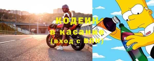 наркотики Балахна