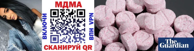 МЕГА ONION  Ульяновск  МДМА crystal  хочу  