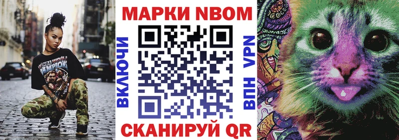 Марки 25I-NBOMe 1,5мг  Ульяновск 