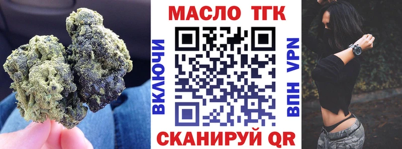 Дистиллят ТГК Wax  блэк спрут ссылки  Ульяновск 